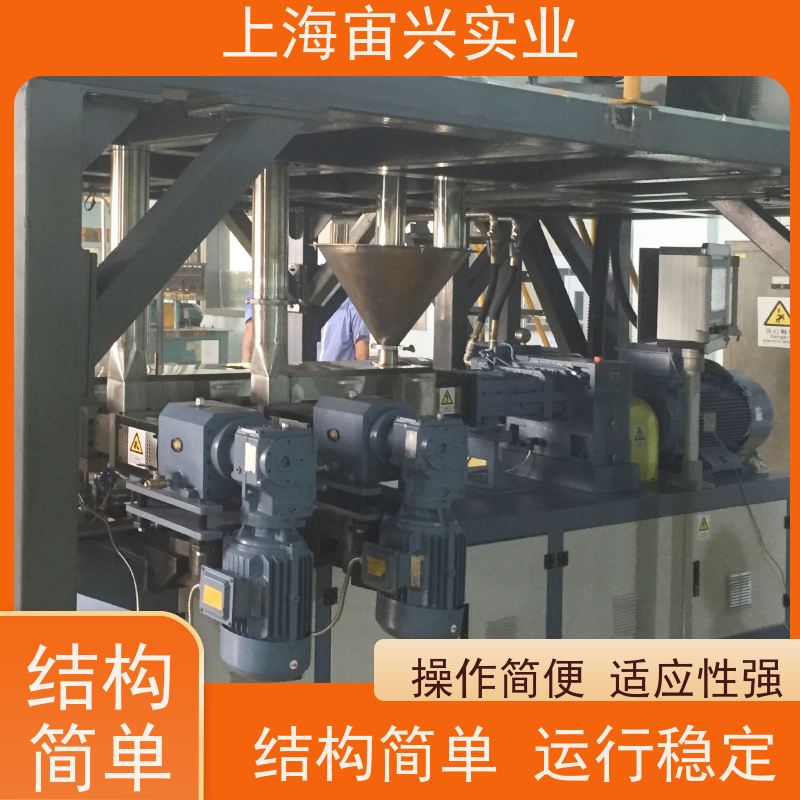 宙兴实业 PPS双螺杆挤出机 提高操作效率 节省成本 实力厂家