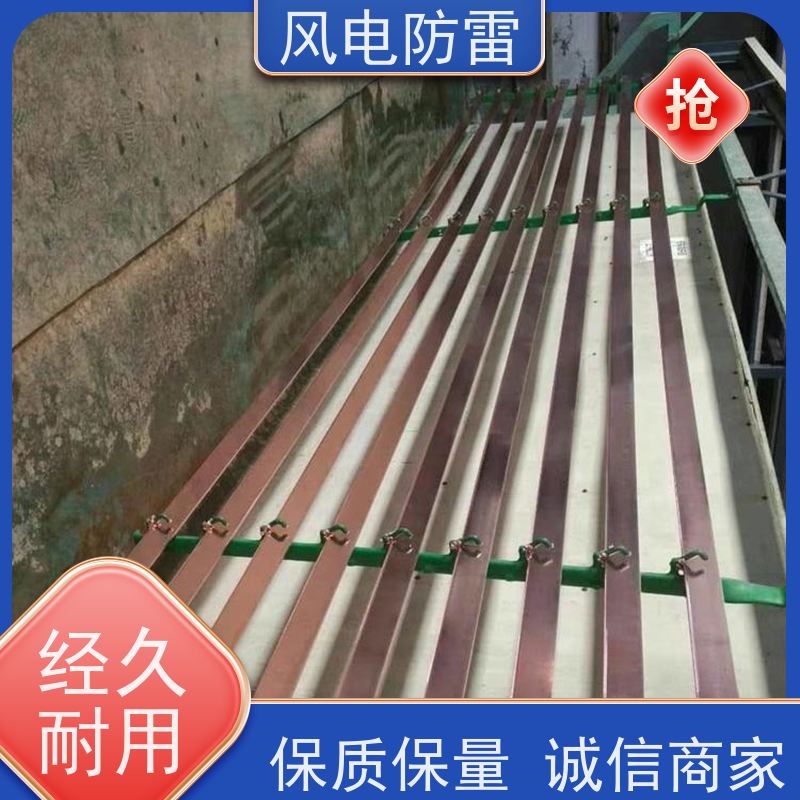 风电防雷 铜包钢接地扁钢50*5mm 稳定导电性 可批发 降 阻效果好