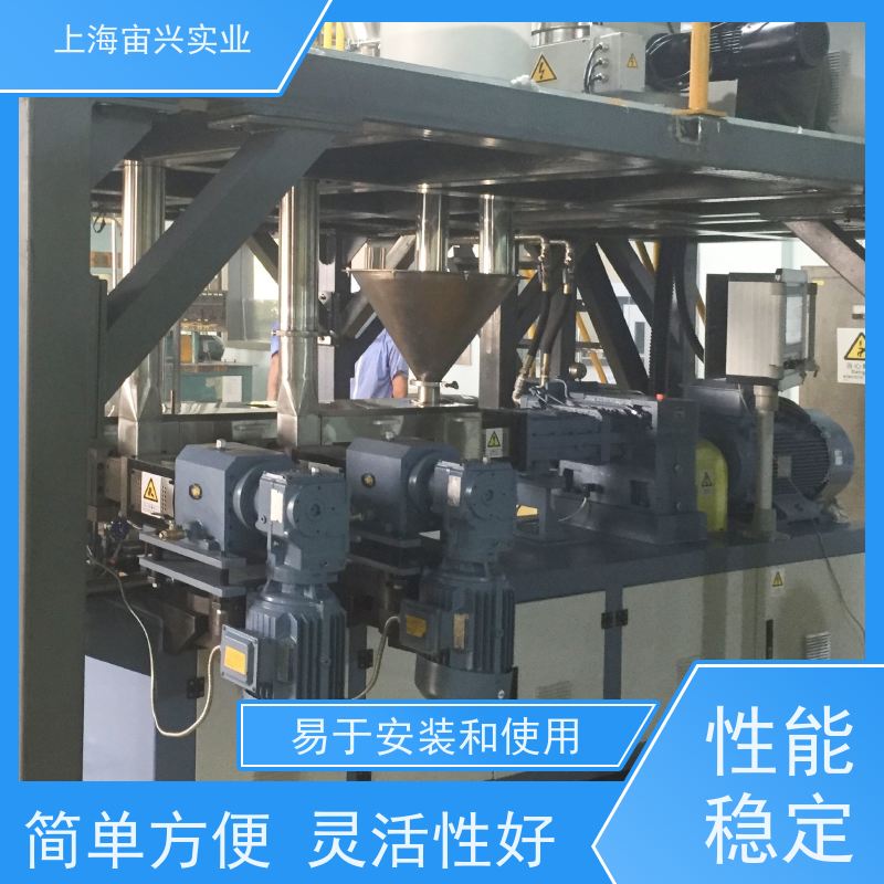 宙兴实业 PPS双螺杆挤出机 提高操作效率 节省成本 厂家定制