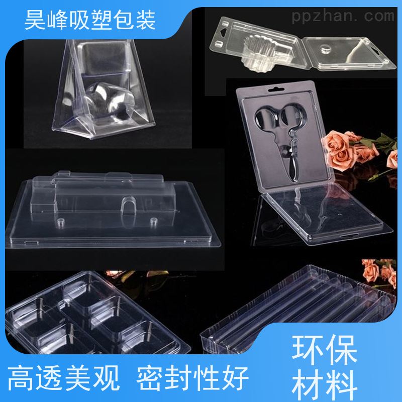 昊峰 惠 州 月饼吸塑盒 优选材质 抗压耐压 物流配送 发货快