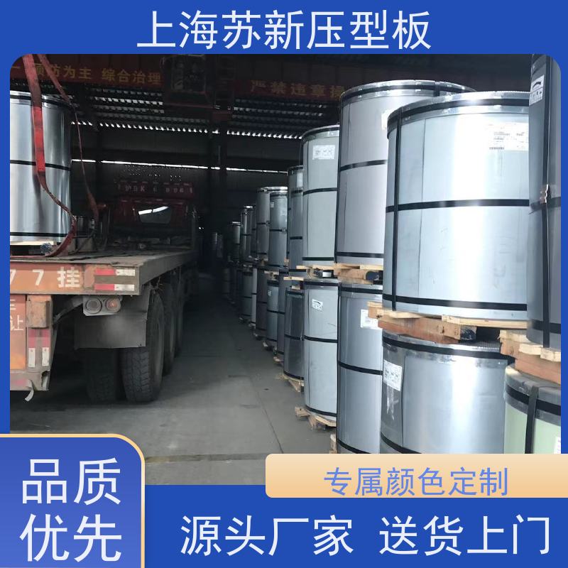 宝钢总部 280克彩钢板 减少噪音的传播 可定制 节省能源 降低运行成本