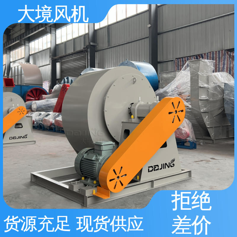 工业排风机 售后完善 技术支持 碳钢外壳 经久耐用 大境