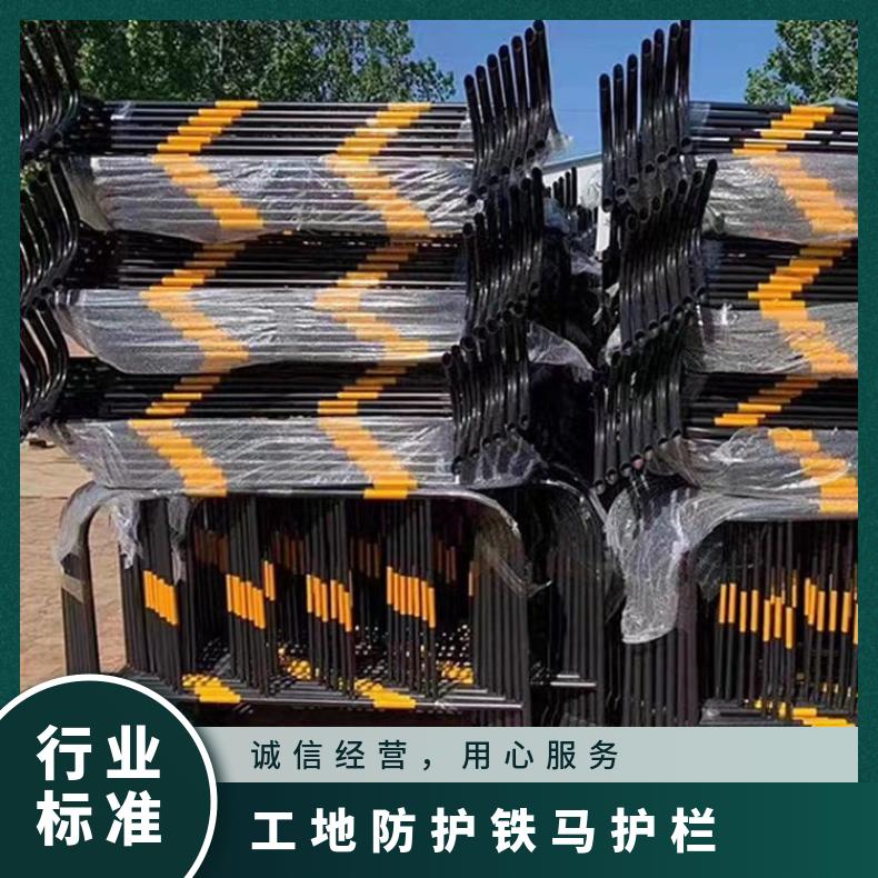 福田防护铁马护栏 烤漆 安装方便 长度100cm 道路施工临时围栏