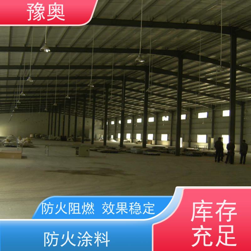 豫奥FHTL型防火涂料 耐磨损 适用于钢结构桥梁