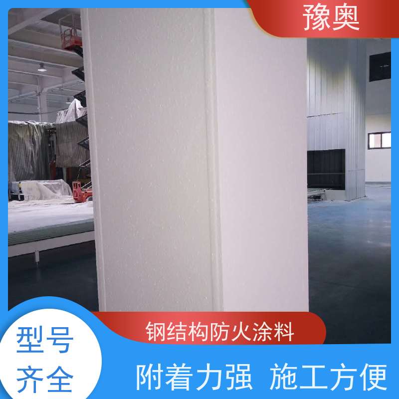 豫奥品牌防火涂料 建筑工程专用 耐火防腐防锈
