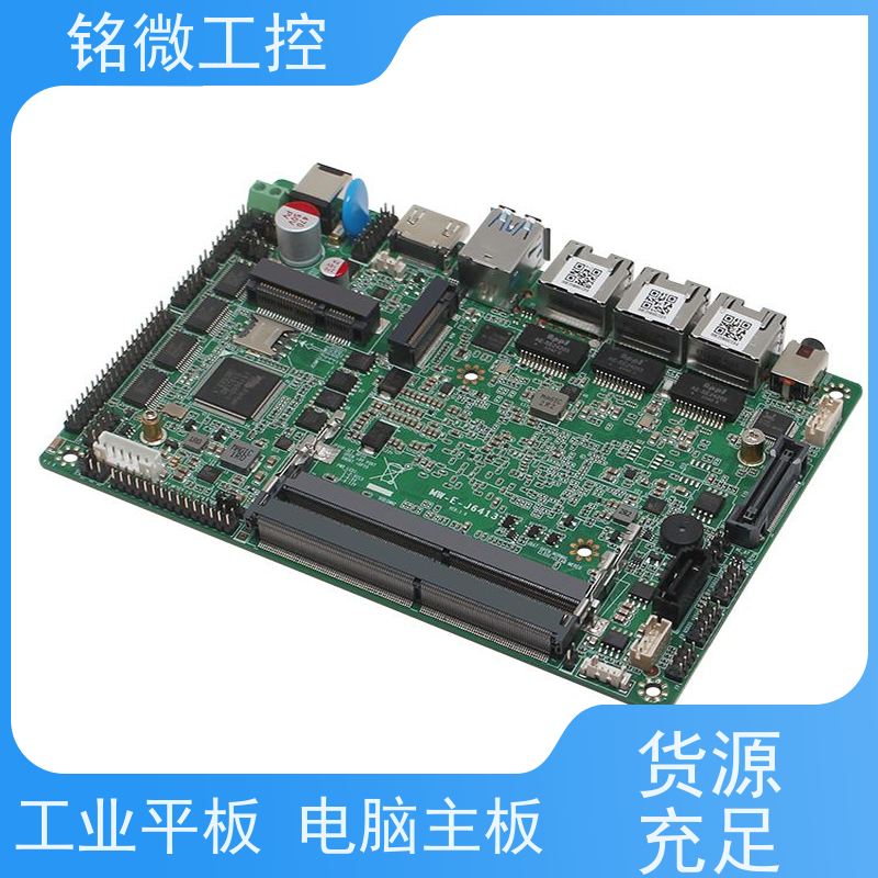 铭微工控 E-J6413 10代酷睿主板 实力商家 经久耐用 物流配送 
