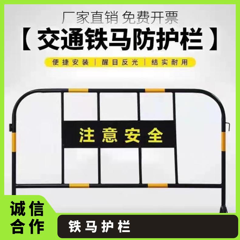 二手 全新 宝安黄色铁马护栏 32mm圆管 重量4kg 型号FB-tm1.2*2.0