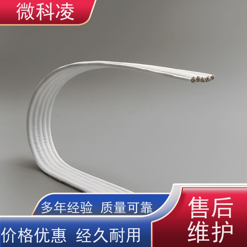 微科凌 超柔超窄一体化扁平 排线 免费拿样 定制款
