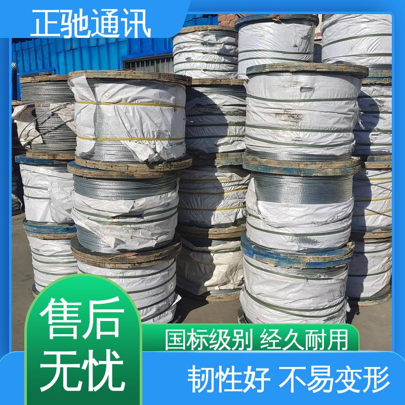 韧性好 不易变形 1.8钢绞线 物流配送 发货快 正驰通讯