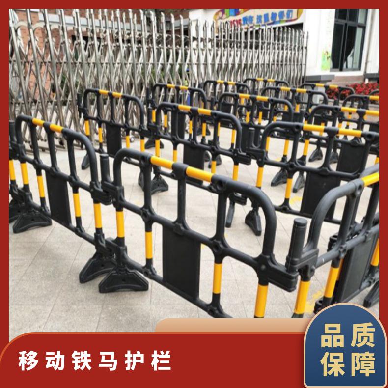 大鹏移动铁马护栏 型号ZH-904 高度60、80100120(CM) 支持加工定制