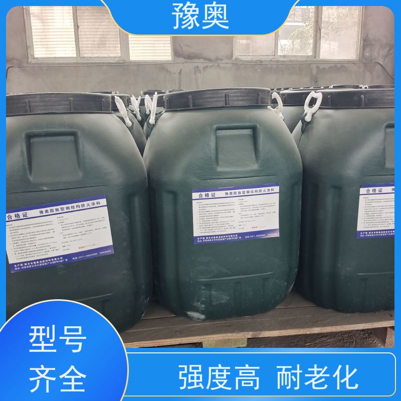 豫奥 烃类防火涂料 防腐防锈 比重轻 更省料 物流配送 发货快