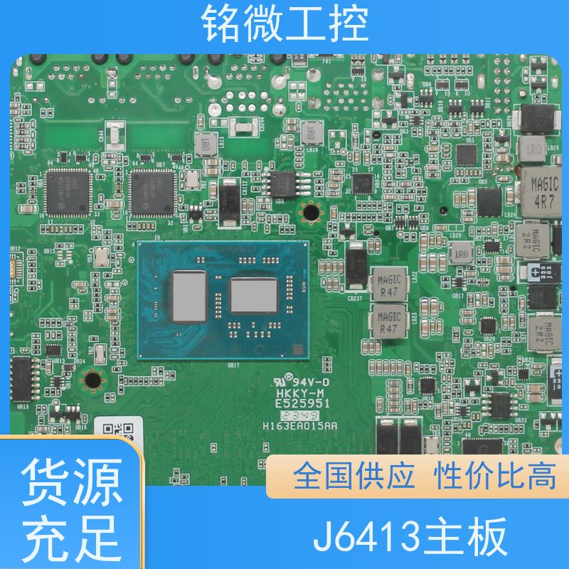 铭微工控 E-J6413 迷你主板 性能稳定 结构简单 物流配送 