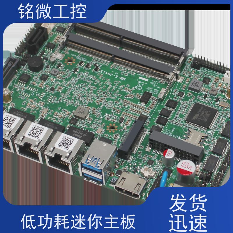 铭微工控 E-J6413 机器视觉 多功能性 重量较轻 货源充足 