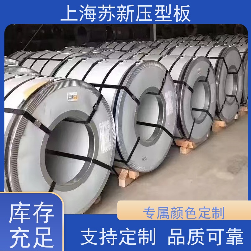 上 海宝钢 150克彩钢板 减少噪音的传播 可定制 加工成型方便 绿色环保