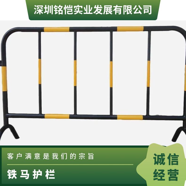 荔湾 越秀 铁马护栏 黄黑 色 红白色 道路施工隔离 烤漆 长度100cm