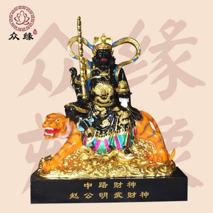 财神赵公明 树脂玻璃钢雕刻四大护法元帅雕像 文武财神像定做