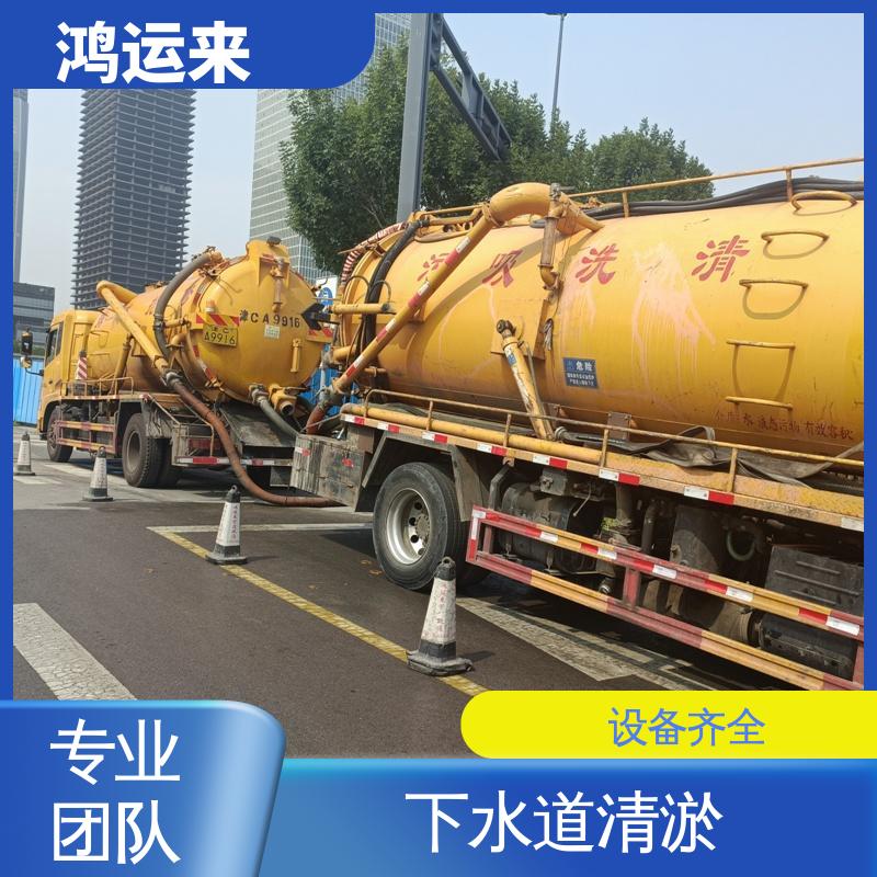 环卫抽粪 省时省心 蓟县出头岭 东二营 官庄镇 本地企业 鸿运来