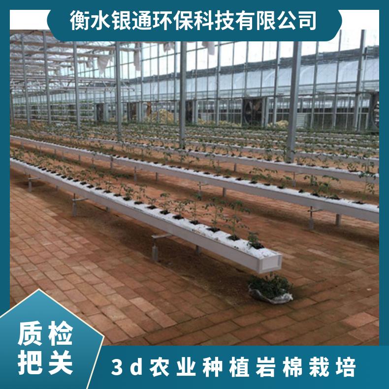 图7