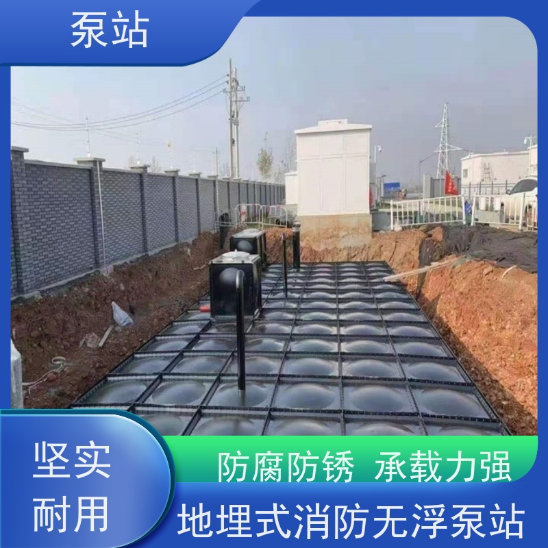 盐 城友安 埋地式消防泵站 供水设备耐腐蚀可定制 严选原材 品质放心