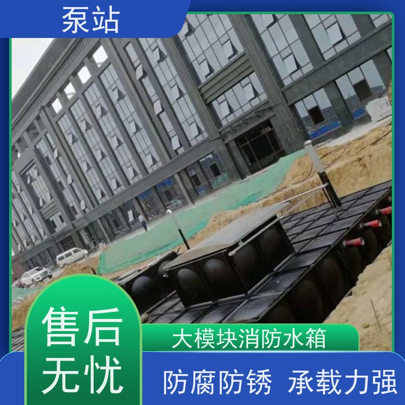 盐 城友安 埋地式消防泵站 耐氧化 服务完善 物流配送 发货快
