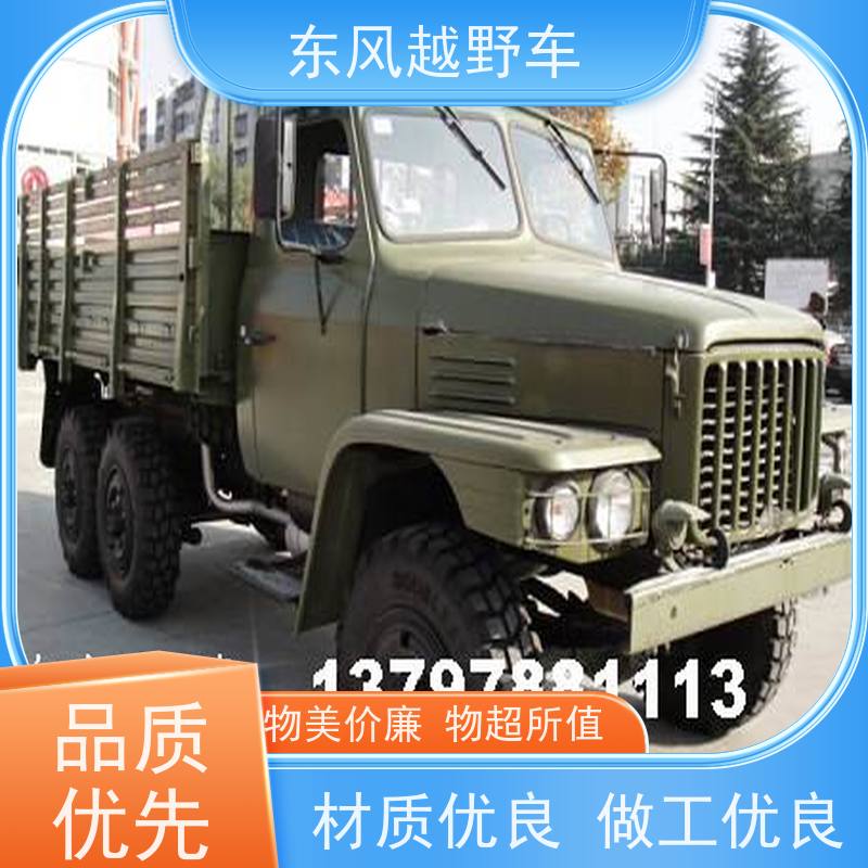 东风 六驱越野餐车 低温启动 矿区路面的抢修检修运输等