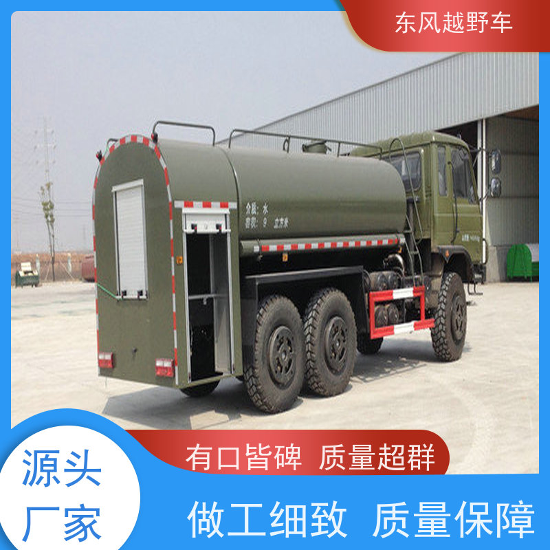 东风 六驱水罐消防车 前置或者后置机械液压绞盘 林区路面的木材运输