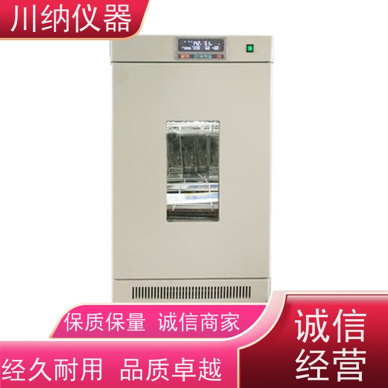 川纳实验仪器缺氧细胞培养箱双门双层三层低温人工气候箱生化霉菌