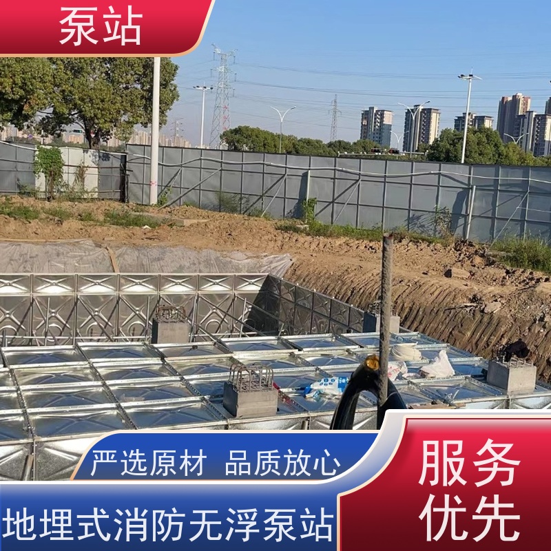 盐 城友安 镀锌钢板地埋消防泵站 耐蚀涂覆板水箱 抗浮无底板 坚固耐用