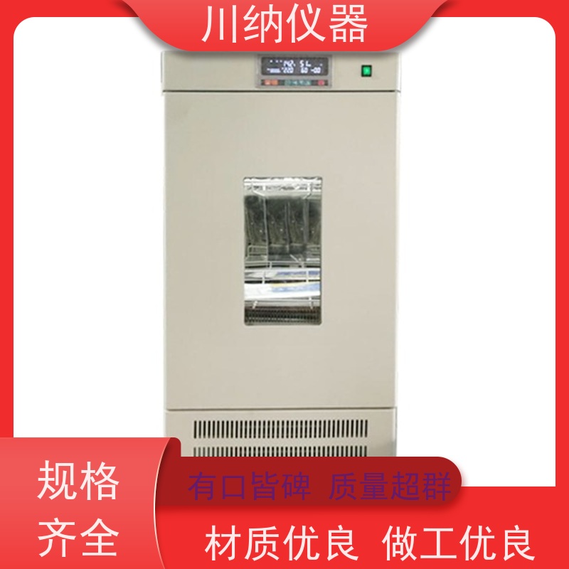 川纳实验仪器动物低温生化培养箱叠加式厌氧恒温恒湿箱