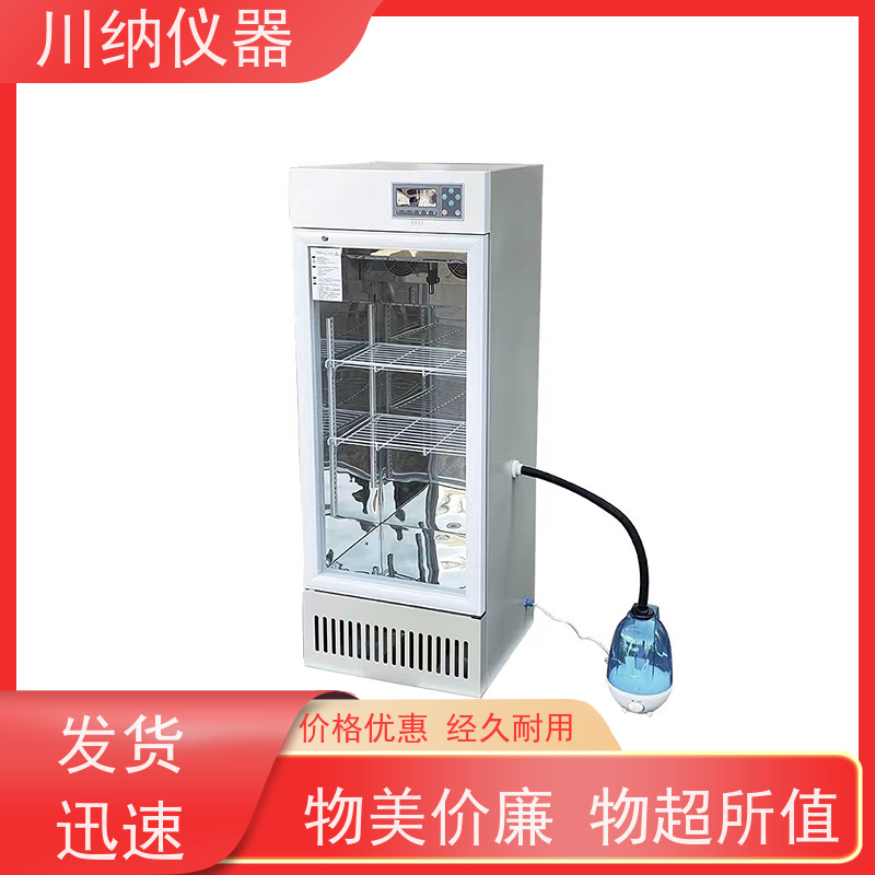 川纳实验仪器细胞培养箱恒温恒湿藻类微生物细菌