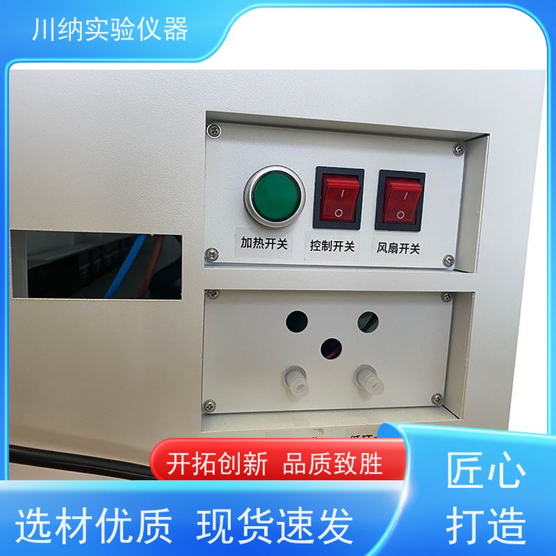 川纳仪器 单孔单控蒸馏仪 体积小巧便于移动和储存 适应不同要求