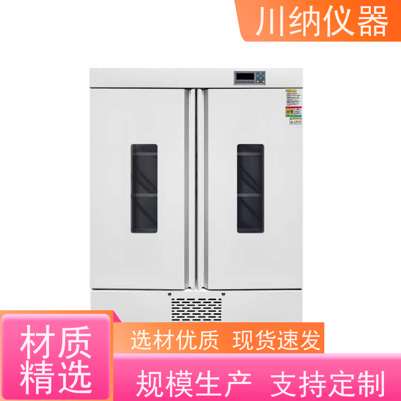 川纳实验仪器人工气候光照恒温恒湿单门恒温恒湿箱气候箱