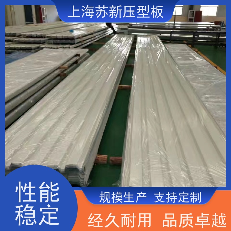 马鞍 山钢铁 抗菌彩钢板 种类齐全多样 全国可发 加工成型方便 绿色环保