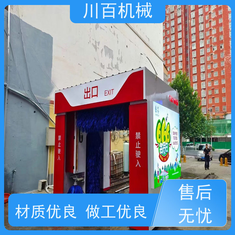 振鲁之星 大型社区毛刷式洗车机 结构稳定载荷强 承重力强 欢迎采购