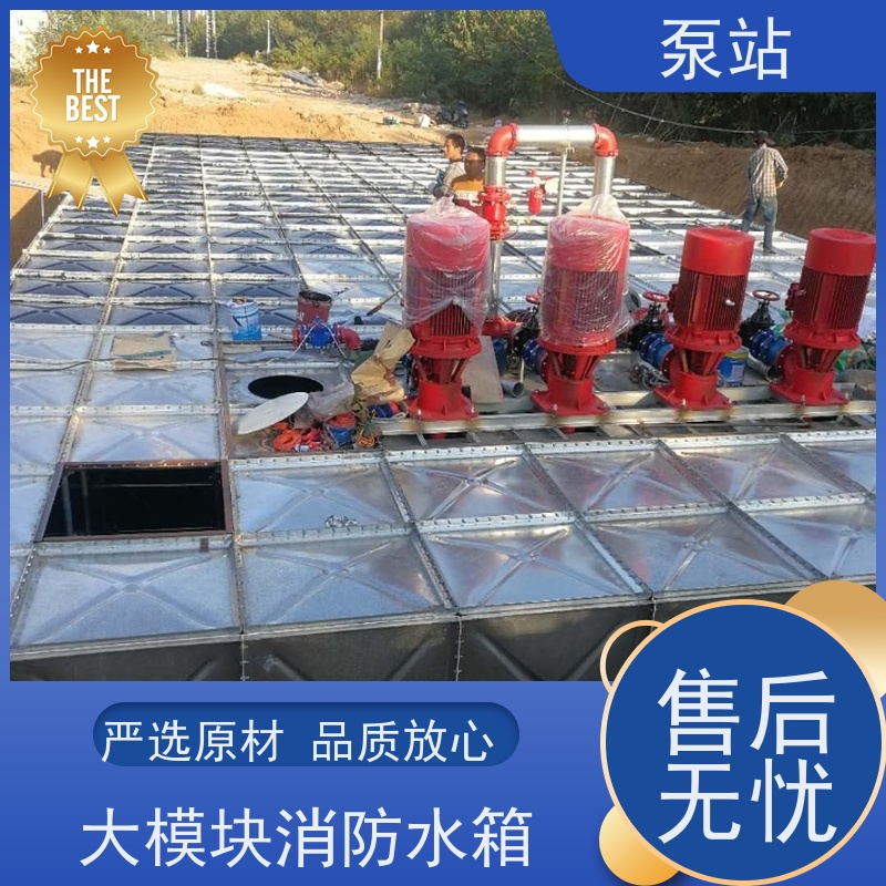 盐 城友安 地埋式消防恒压给水泵站 耐氧化 服务完善 严选原材 品质放心