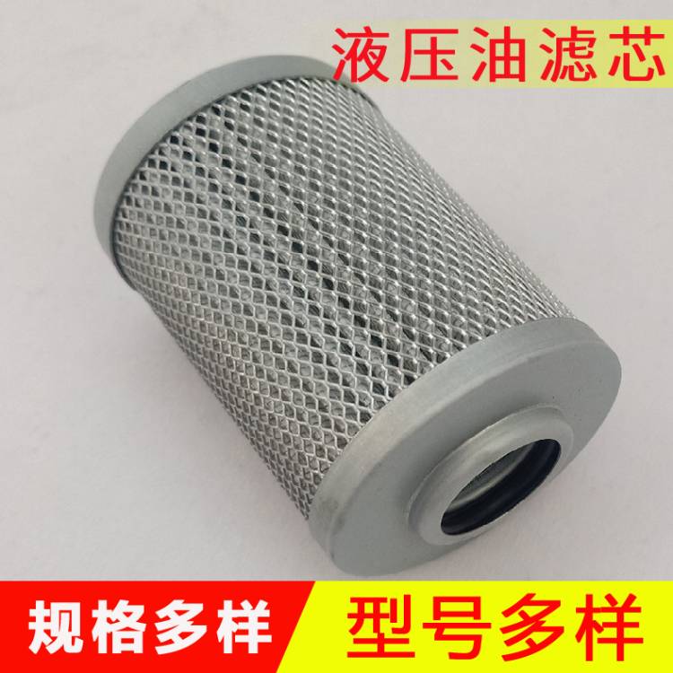 玻纤材质液压油滤芯 煤矿磨煤机油滤筒