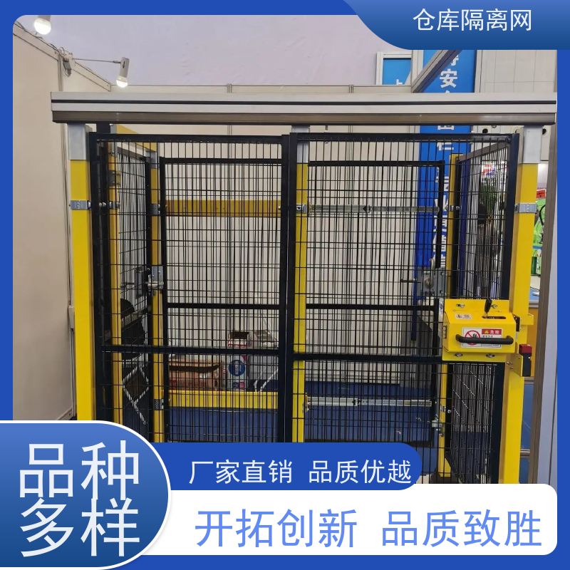 车间库房隔离网机器人防护网仓库分隔护栏网规格