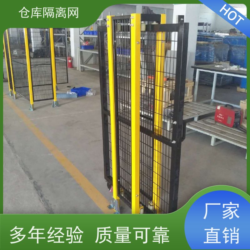 车间防护网机器人安全围栏仓库隔离金属网颜色