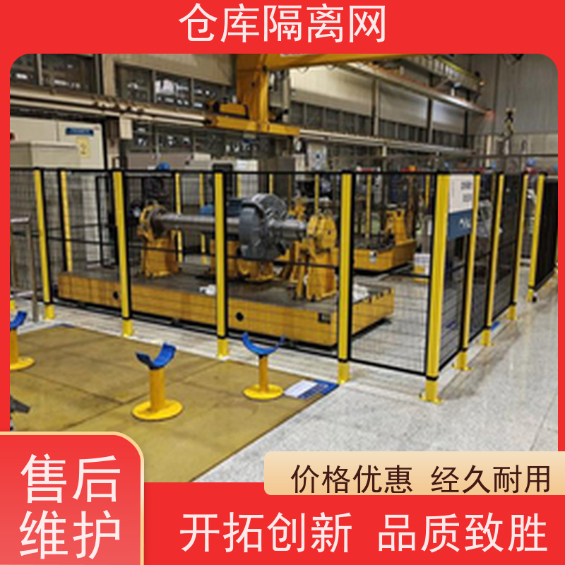 车间库房隔离网机器人安全围栏移动设备护栏网安装