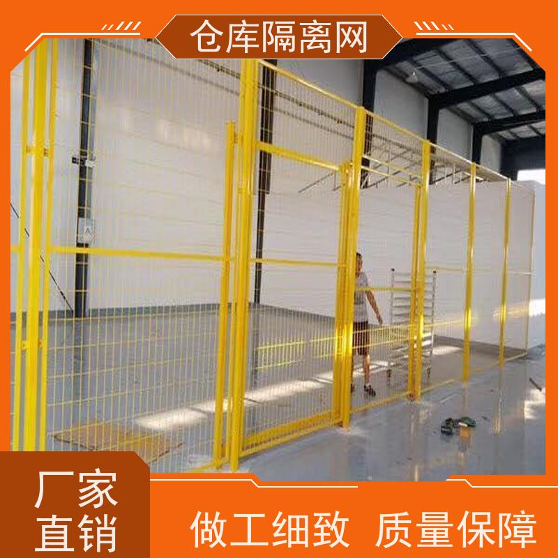 机械设备围栏定制机器人防护网组装式车间隔离网安装