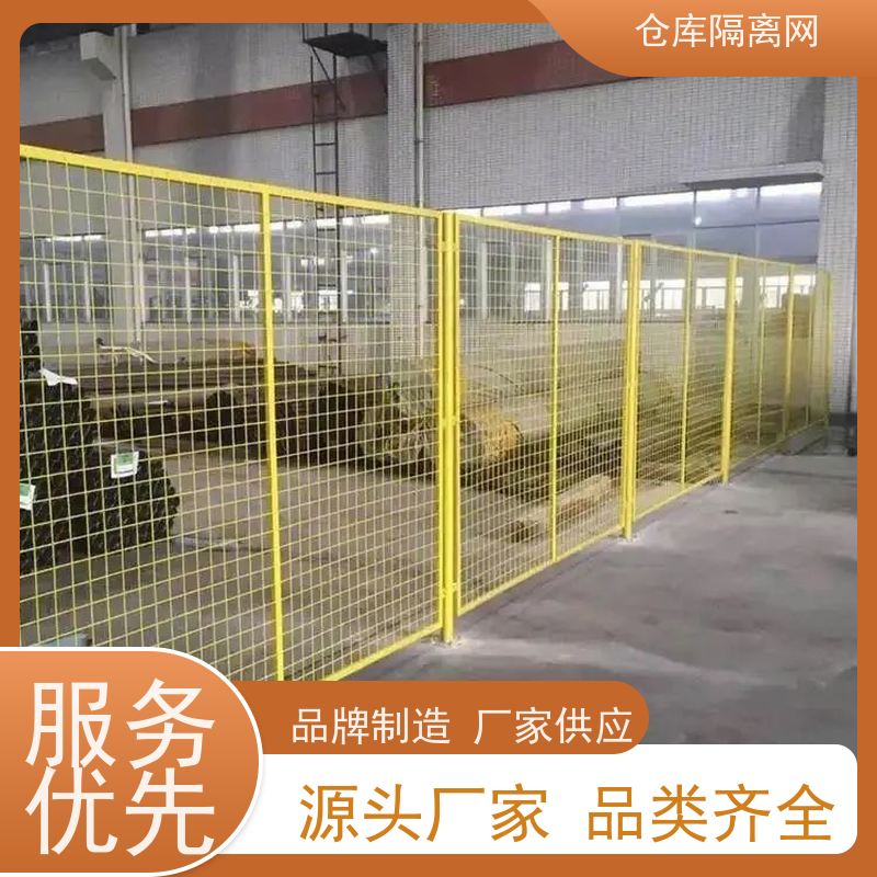 机械设备围栏机器人防护隔断网仓库分隔护栏网材质