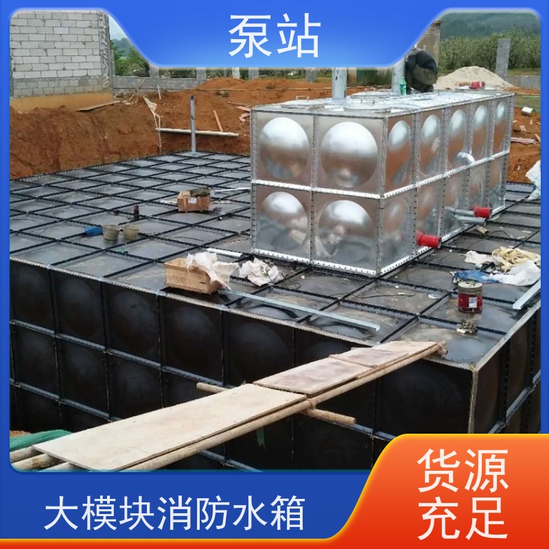 盐 城友安 抗浮式地埋消防箱泵一体化 污水处理设备 智能控制 经久耐用