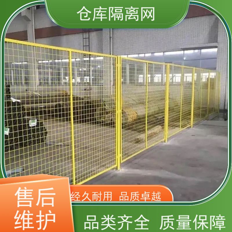 车间库房隔离网工业自动化机器人安全围栏移动设备护栏网规格