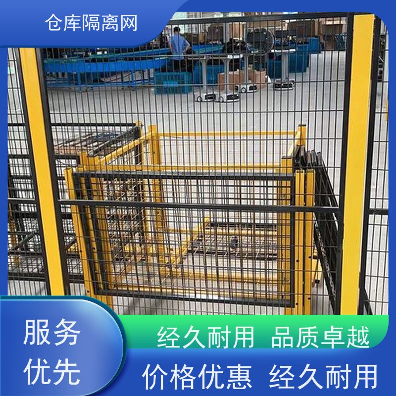 车间库房隔离网机器人安全围栏机械设备围网安装