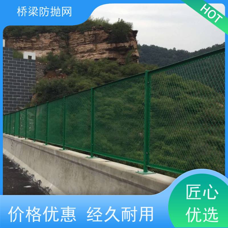 桥梁防眩网高速中间钢板网道路防护隔离护栏网浸塑防抛网