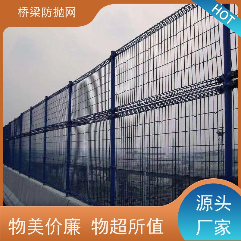 防眩光护栏网公跨铁隔离栅桥梁桃型柱防护网浸塑防抛网