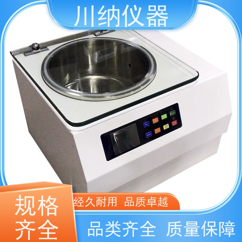 川纳仪器 低温落地式离心机 省电节能降低运营成本 操作简单一键启动