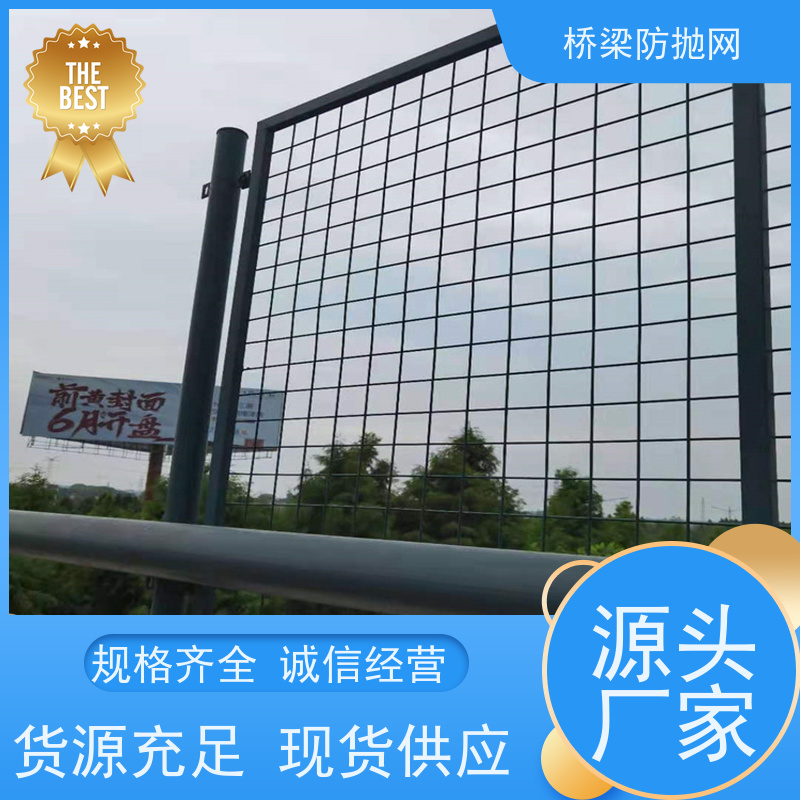 防眩光护栏网公跨铁隔离栅人行天桥防落物网浸塑防抛网