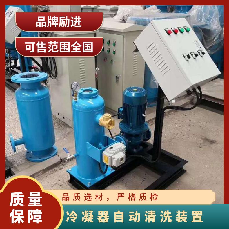 冷凝器自动清洗装置 循环水铜管内壁清洗机定制