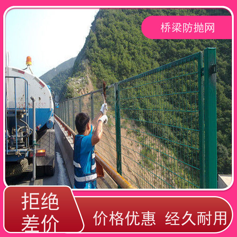 天桥防眩网高速中间钢板网道路防护隔离护栏网桥梁防抛网